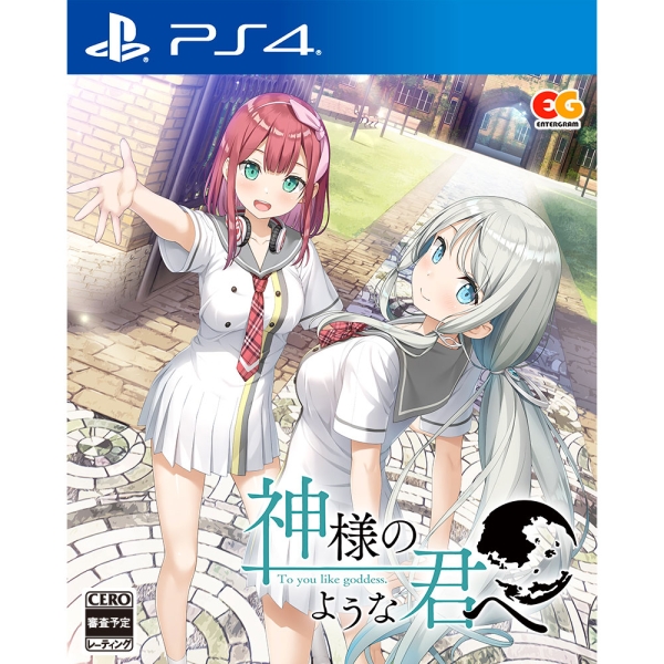 Playstation 4 Kami-sama no You na Kimi e PS4 Game