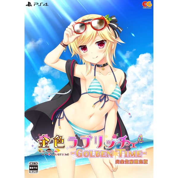 Playstation 4 Kin’iro Loveriche -Golden Time- [Limited Edition] PS4 Game