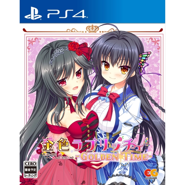 Playstation 4 Kin’iro Loveriche -Golden Time- PS4 Game