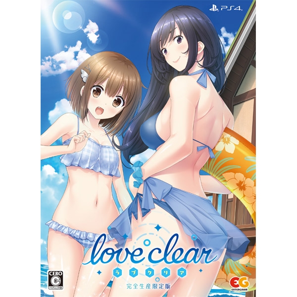 Playstation 4 Love Clear [Limited Edition] PS4 Game