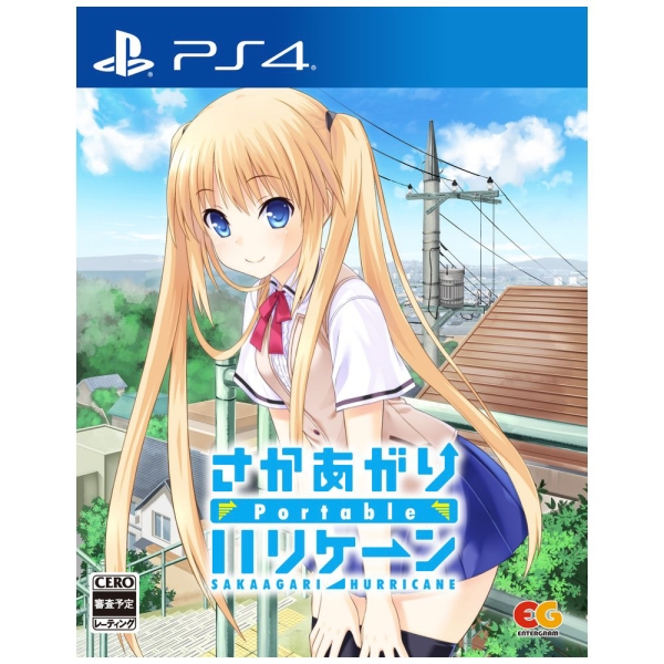 Playstation 4 Sakaagari Hurricane Portable PS4 Game