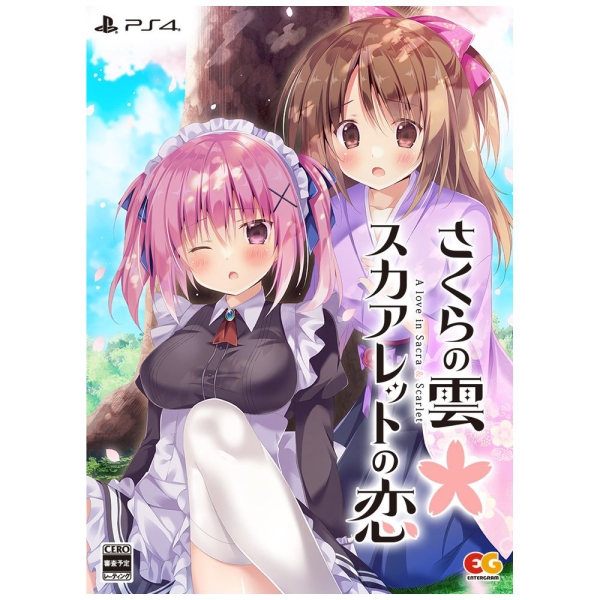 Playstation 4 Sakura no Kumo * Scarlet no Koi [Limited Edition] PS4 Game