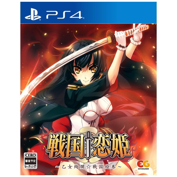 Playstation 4 Sengoku Koihime: Otome Kenran Sengoku Emaki PS4 Game