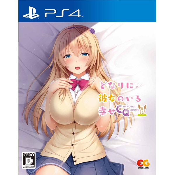 Playstation 4 Tonari ni Kanojo no Iru Shiawase: Curious Queen PS4 Game