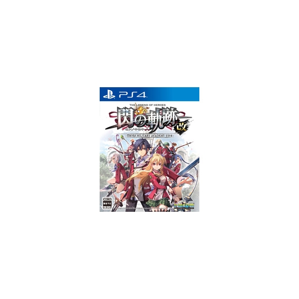 Playstation 4 Eiyuu Densetsu: Sen no Kiseki I Kai Thors Military Academy 1204 PS4 Game