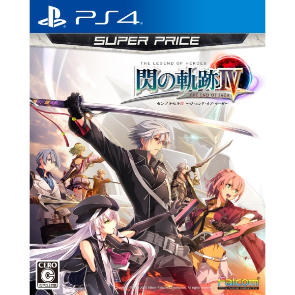 Playstation 4 Falcom Legend of Heroes IV - The End of Saga - Super Price PS4 PS4 Game