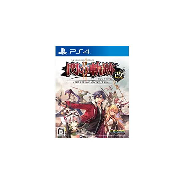 Playstation 4 Sen no Kiseki II Kai: The Erebonian Civil War PS4 Game