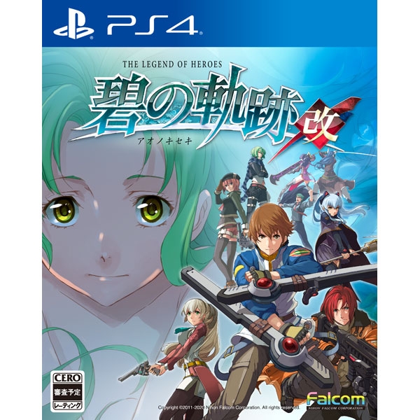 Playstation 4 The Legend of Heroes: Ao no Kiseki PS4 Game