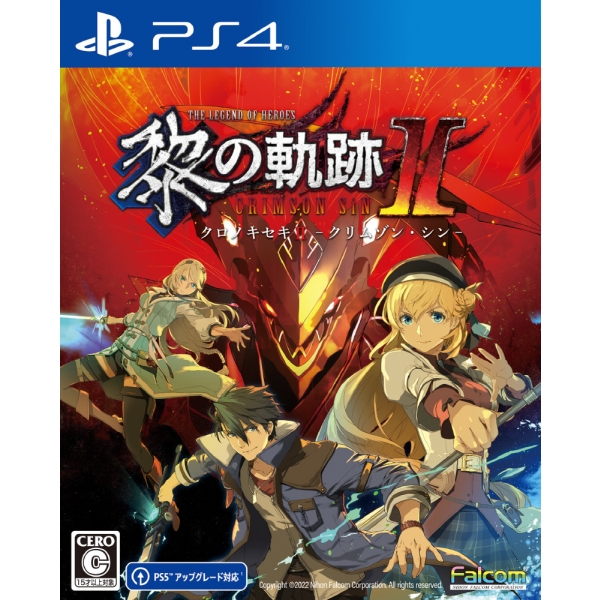 Playstation 4 The Legend of Heroes: Kuro no Kiseki II: CRIMSON SiN PS4 Game