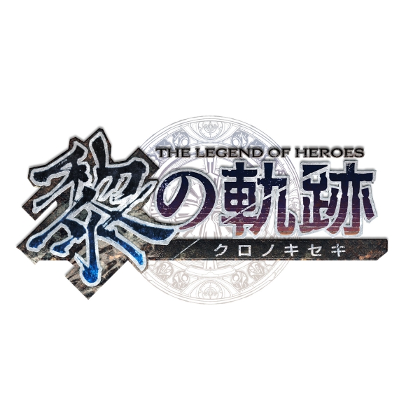 Playstation 4 The Legend of Heroes: Kuro no Kiseki PS4 Game