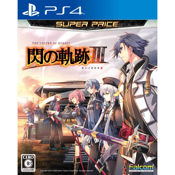 Playstation 4 The Legend of Heroes: Trails of Cold Steel III (Super Price) PS4 Game