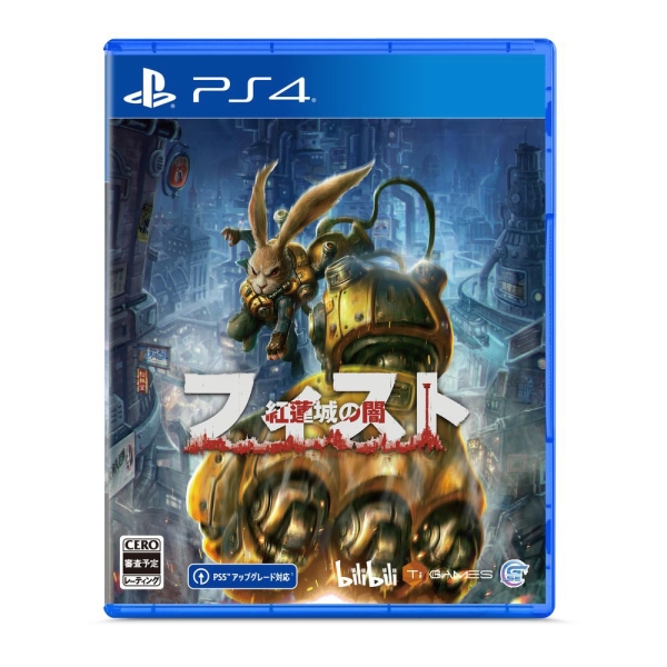 Playstation 4 F.I.S.T.: Forged In Shadow Torch (English) PS4 Game