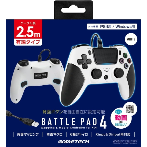 Game Tech Battle Pad 4 P4F2423 [White]