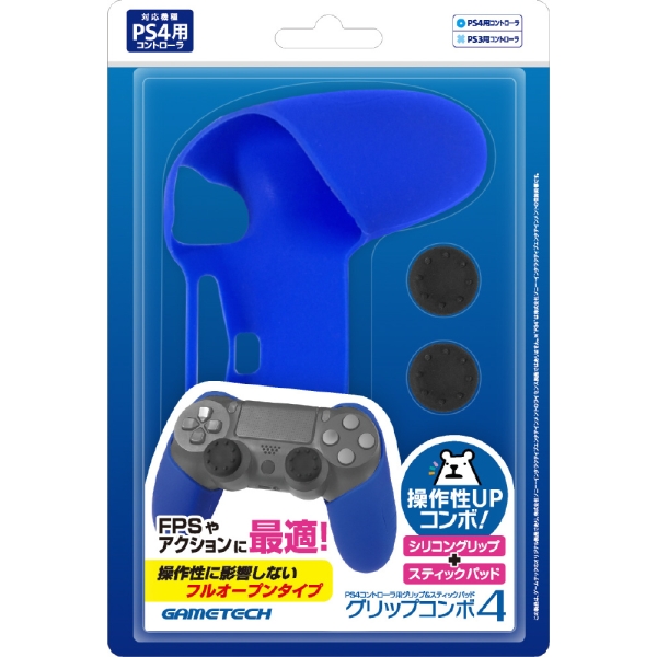 Game Tech Grip Combo 4 P4F2088 [Blue]