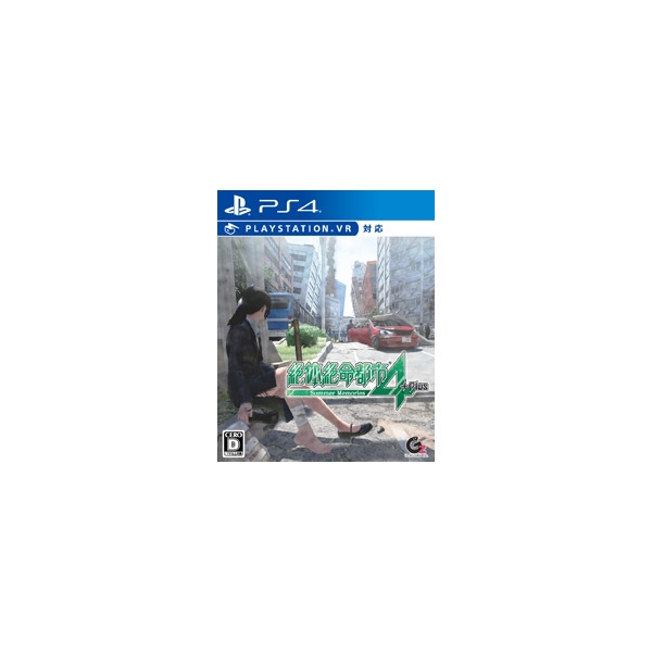 Playstation 4 Disaster Report 4 Plus: Summer Memories PS4 Game