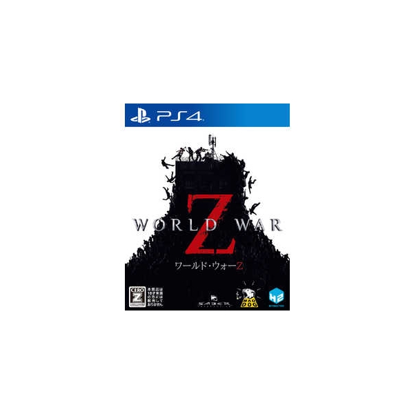 Playstation 4 H2 Interactive World War Z Japanese Subtitled PS4 PS4 Game