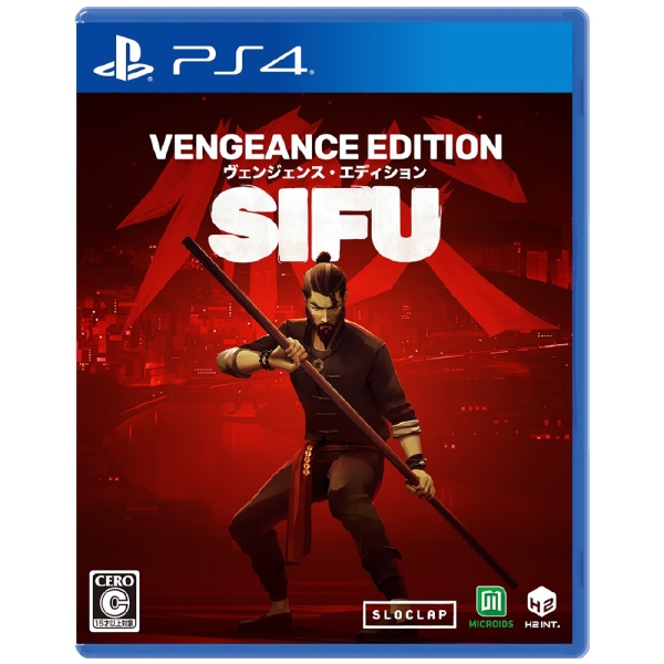 Playstation 4 SIFU [Vengeance Edition] (Limited Edition) (English) PS4 Game