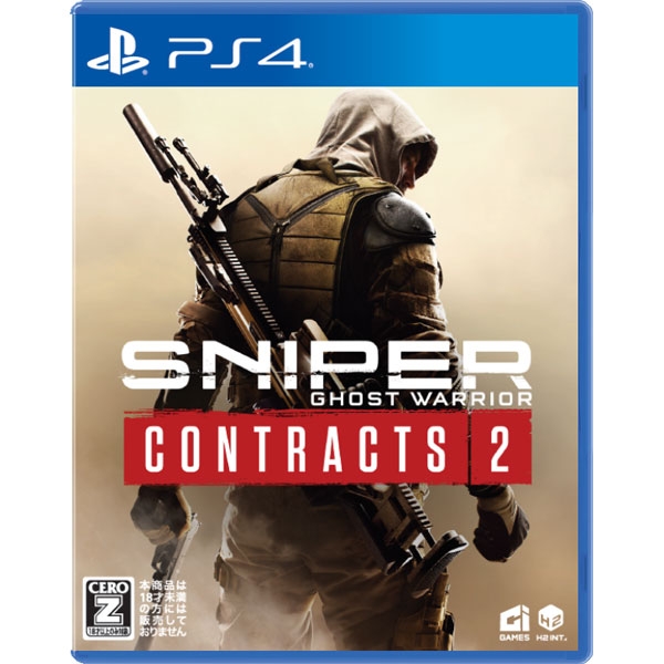 Playstation 4 Sniper: Ghost Warrior Contracts 2 (English) PS4 Game