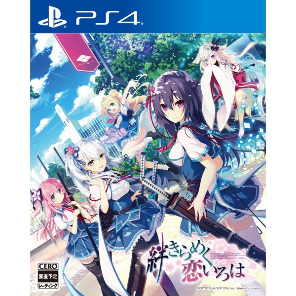 Playstation 4 Kizuna Kirameku Koi Iroha PS4 Game