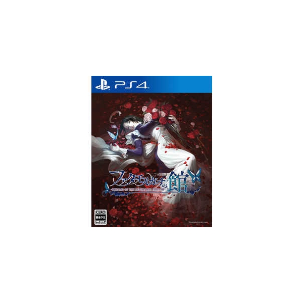 Playstation 4 DREAMS OF THE REVENANTS EDITION - PS4 PS4 Game