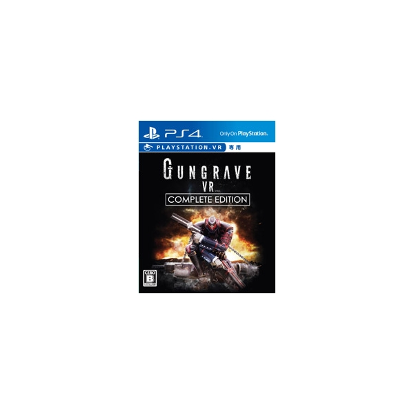 Playstation 4 Gungrave VR Complete Edition PS4 Game