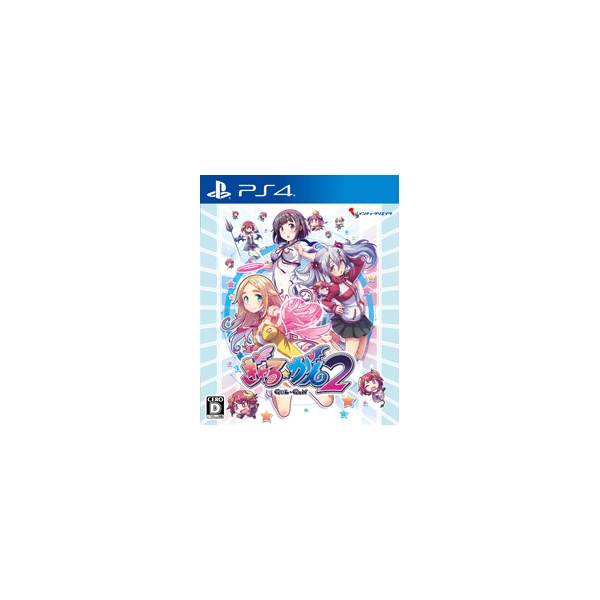 Playstation 4 Gal*Gun 2 PS4 Game