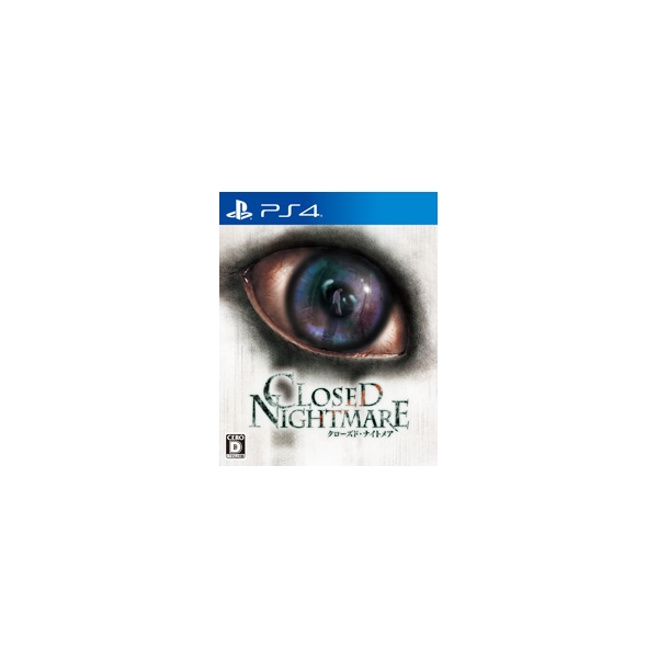 Playstation 4 Closed Nightmare PS4 Game