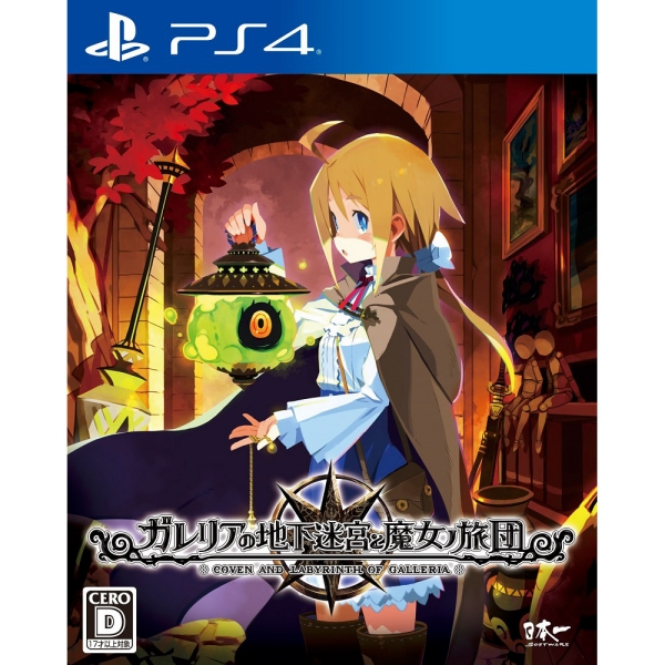 Playstation 4 Labyrinth of Galleria: Coven of Dusk PS4 Game