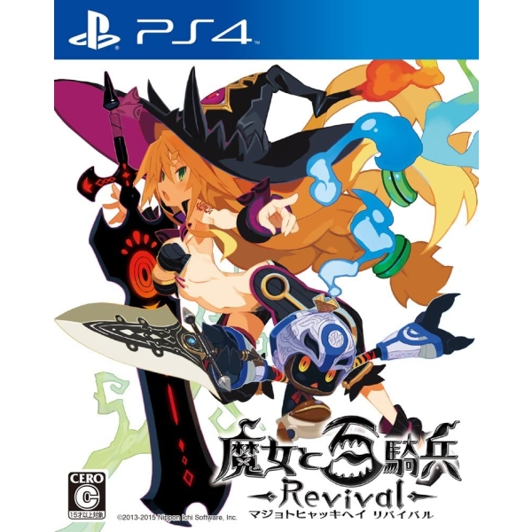 Playstation 4 Majo to Hyakkihei Revival (Multi-language) PS4 Game