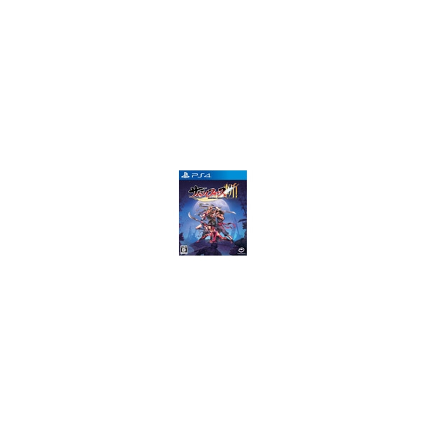 Playstation 4 Jujube Atari Samurai Force: Slash! PS4 PS4 Game