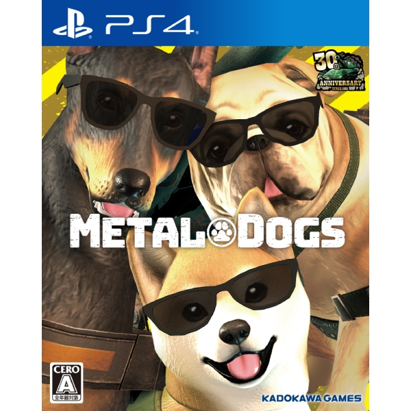 Playstation 4 Kadokawa Games Metal Dogs Doggie Duffle Edition Limited Edition PS4 PS4 Game