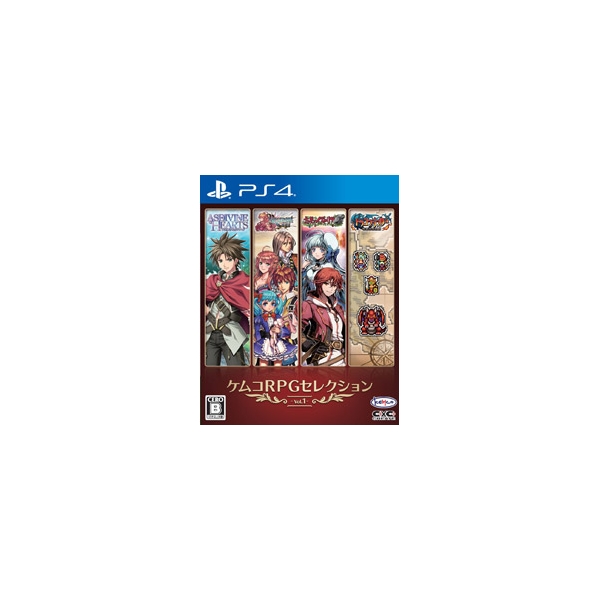 Playstation 4 Kemco RPG Selection Vol. 1 PS4 Game