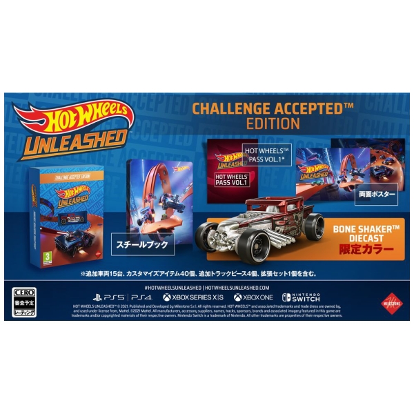 Playstation 4 Hot Wheels Unleashed [Challenge Accepted Limited Edition] (English) PS4 Game