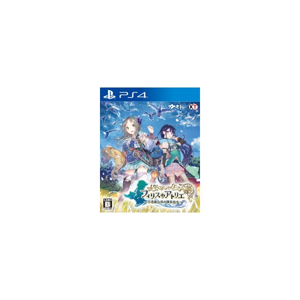 Playstation 4 Atelier Firis: Fushigi na Tabi no Renkinjutsushi PS4 Game