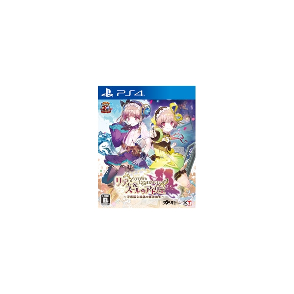 Playstation 4 Atelier Lydie & Suelle: The Alchemists and the Mysterious Paintings PS4 Game