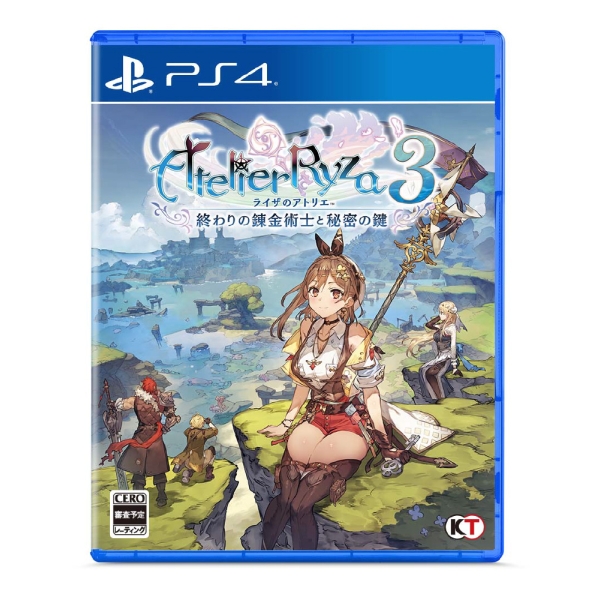 Playstation 4 Atelier Ryza 3: Alchemist of the End & the Secret Key PS4 Game