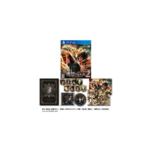 Playstation 4 KOEI TECMO GAMES ATTACK ON TITAN 2 TREASURE BOX PS4 PS4 Game