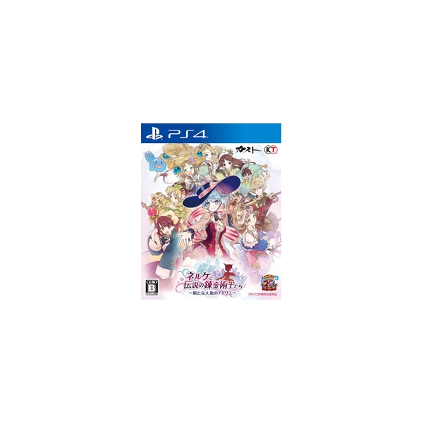 Playstation 4 Nelke & the Legendary Alchemists: Ateliers of the New World PS4 Game