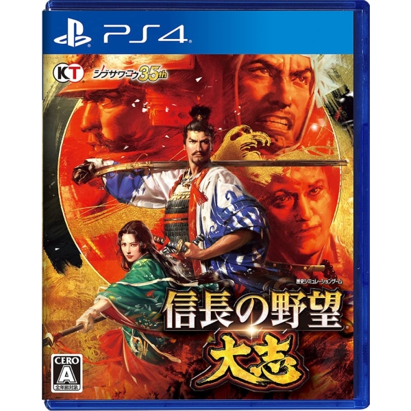 Playstation 4 Nobunaga no Yabou: Taishi PS4 Game