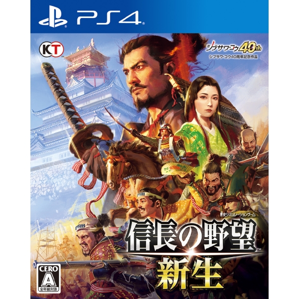 Playstation 4 Nobunaga’s Ambition: Rebirth PS4 Game