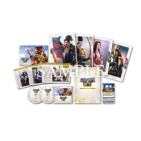 Playstation 4 Nobunaga’s Ambition: Rebirth [Treasure Box] (Limited Edition) PS4 Game