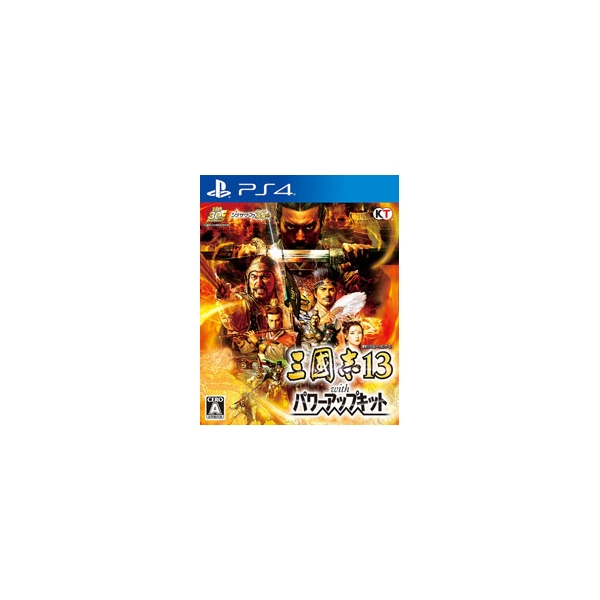 Playstation 4 Sangokushi 13 with Power Up Kit PS4 Game