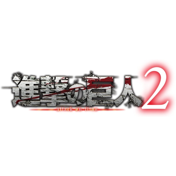 Shingeki no Kyojin 2 PS4 - image 2