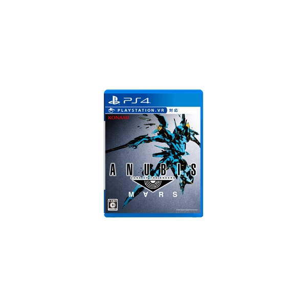 Playstation 4 Anubis Zone of the Enders: Mars PS4 Game