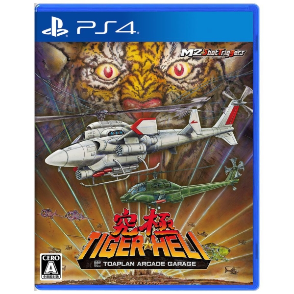 Playstation 4 Toaplan Arcade Garage: Kyukyoku Tiger-Heli PS4 Game