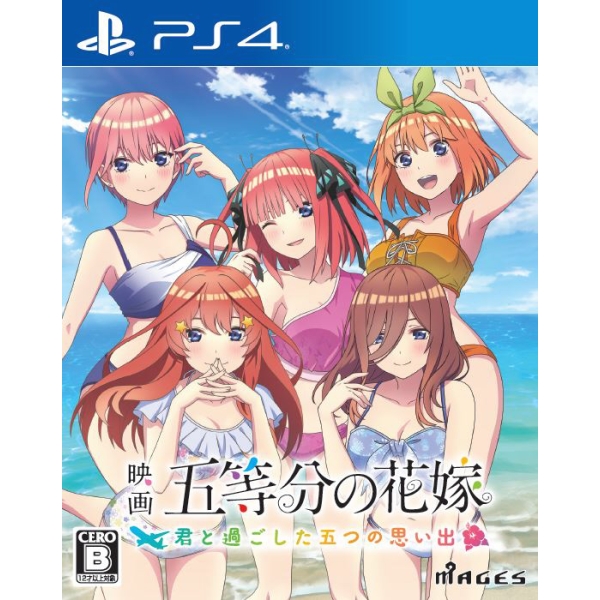 Playstation 4 The Quintessential Quintuplets the Movie: Five Memories of My Time with You PS4 Game