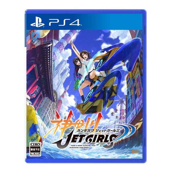 Playstation 4 Kandagawa Jet Girls PS4 Game