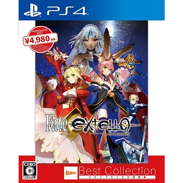 Playstation 4 Marvelous Fate/EXTELLA Best Collection PS4 PS4 Game