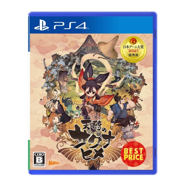 Playstation 4 Sakuna: Of Rice and Ruin [Best Price] PS4 Game