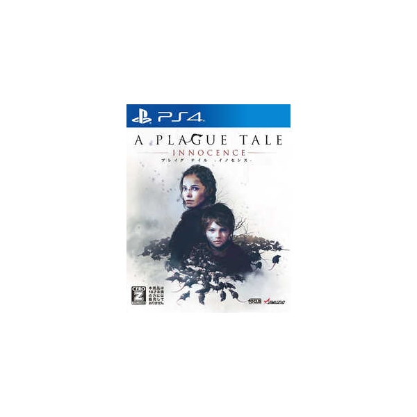 Playstation 4 Oizumi Amuzio Plague Tale - Innocence - PS4 PS4 Game